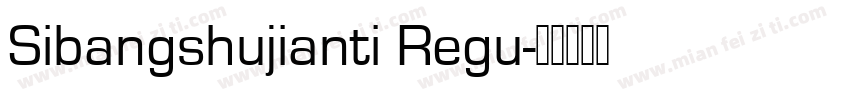 Sibangshujianti Regu字体转换